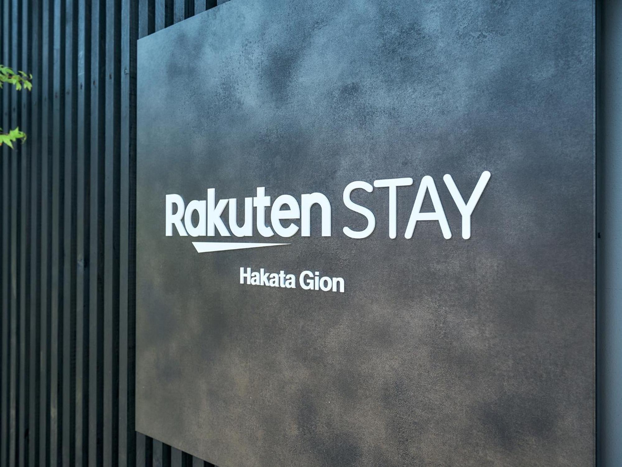 Rakuten Stay Hakata Gion 201 Superior Room Фукуока Екстер'єр фото